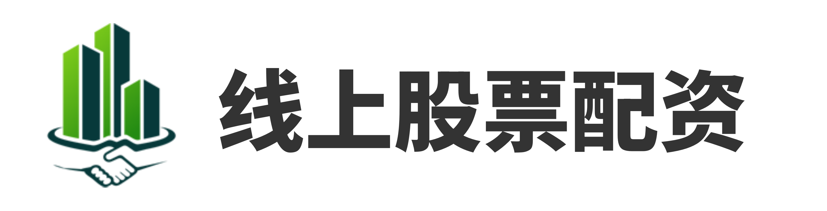 库东配资