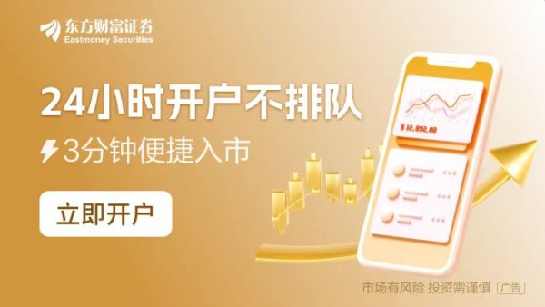 大咖配资 人民银行、外汇局重磅新信号！事关暂停国债买入、汇率、货币政策