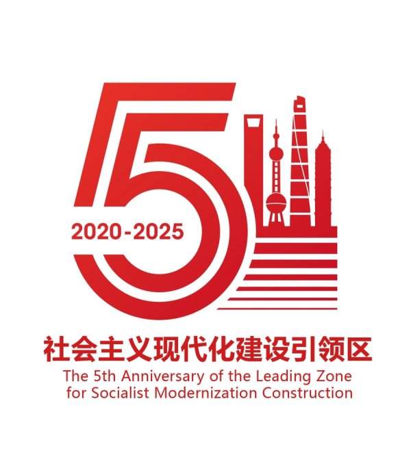 景逸策略 浦东引领区建设五周年｜让机器人“活”起来，解码浦东产业生态的“智元”密码